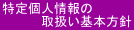 l 戵{j 